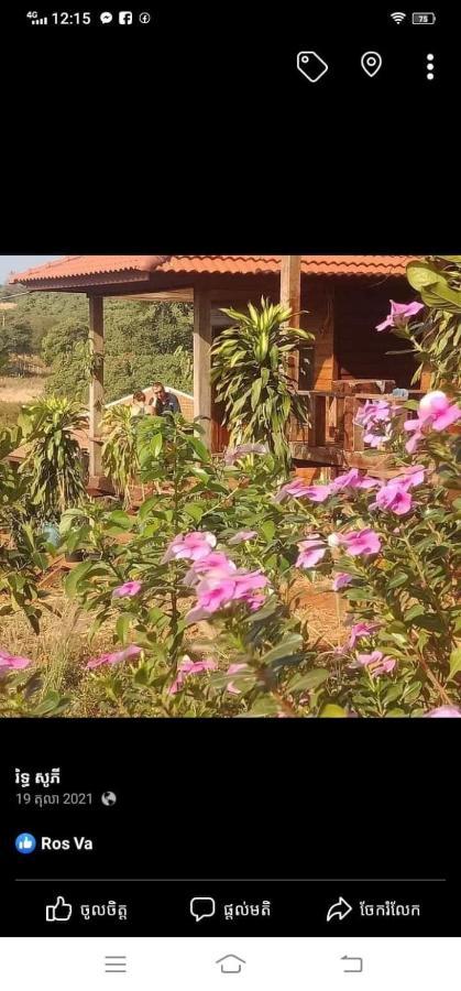 Happy Bungalow & Trekking Banlung Exterior photo
